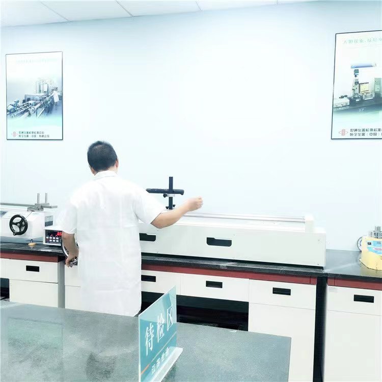 檢測機構(gòu)