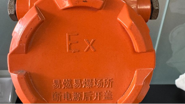 深圳市南灣街道可燃?xì)怏w報(bào)警器檢測(cè)：如何甄選專業(yè)計(jì)量機(jī)構(gòu)？