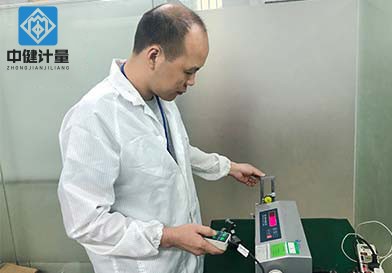 計量檢測