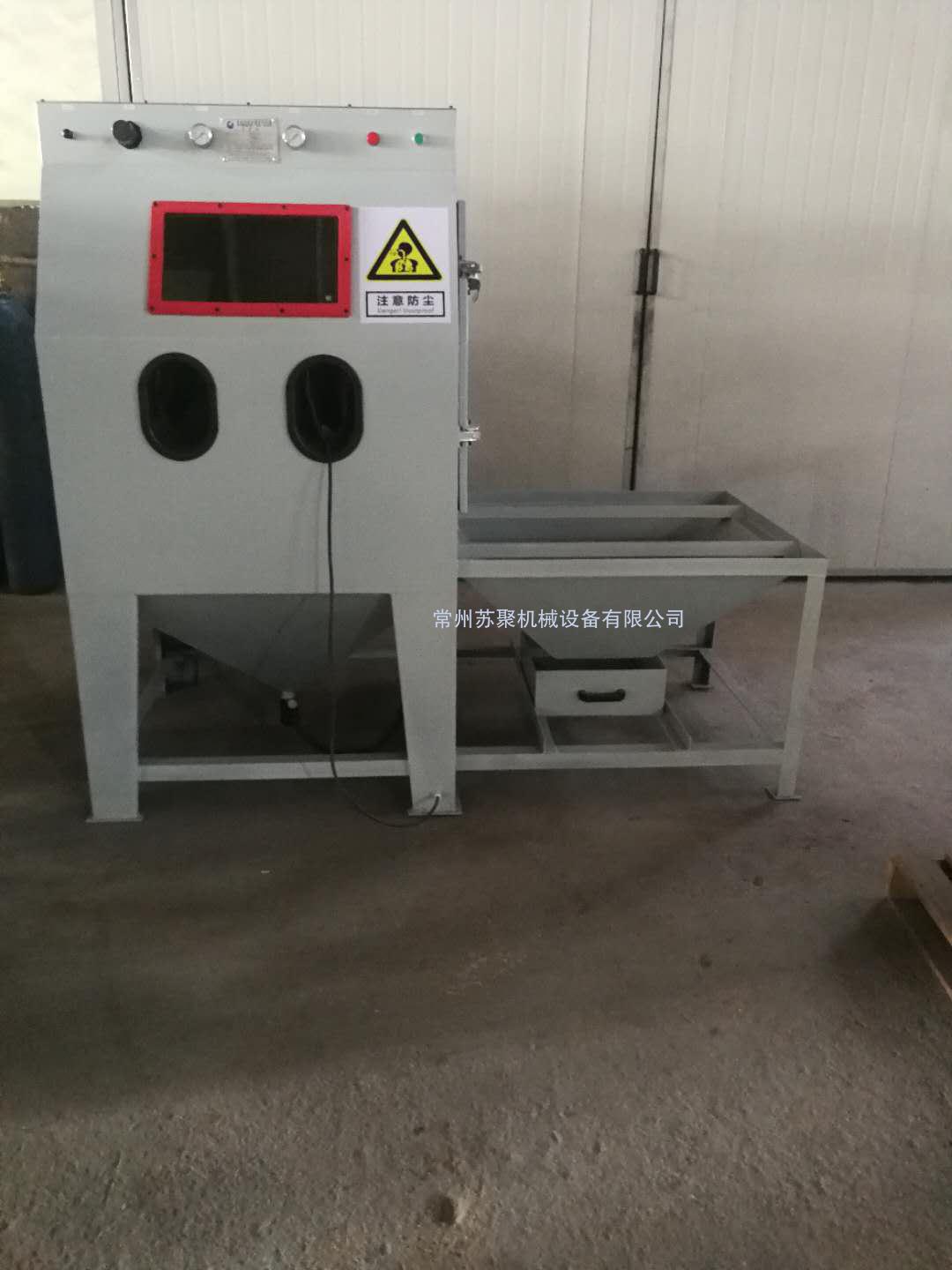 作為一家噴砂機廠家，就來講講噴砂機有什么作用？